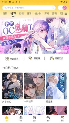  app° v2.3.5