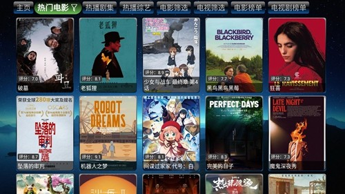 کӰ TV v5.0.13