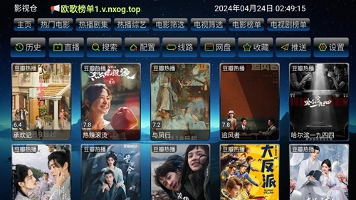 کӰ TV v5.0.13