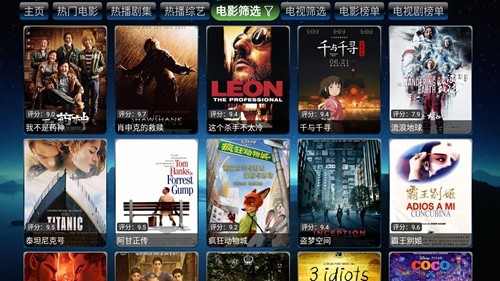 کӰ TV v5.0.13