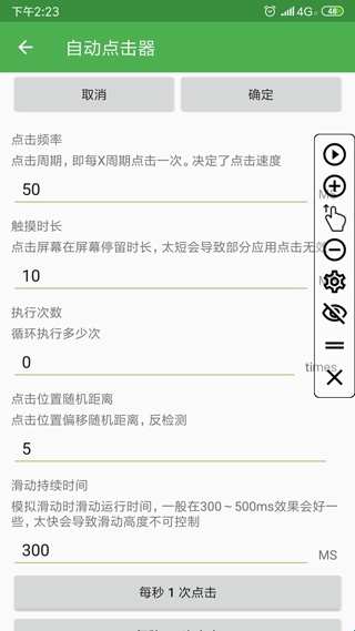 Զ 6.0汾 v6.0