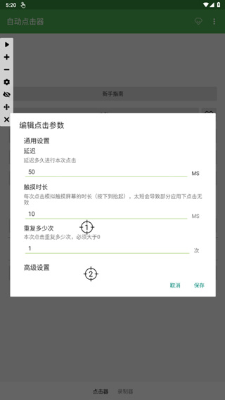 Զ 6.0汾 v6.0