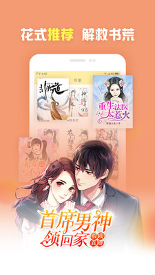 С app2025°汾 v1.0.3