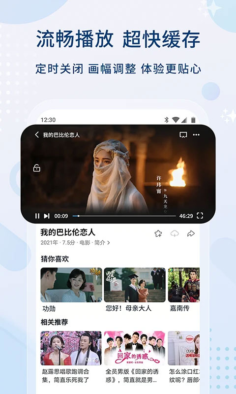 ӰӴȫ 2025° v1.2.2
