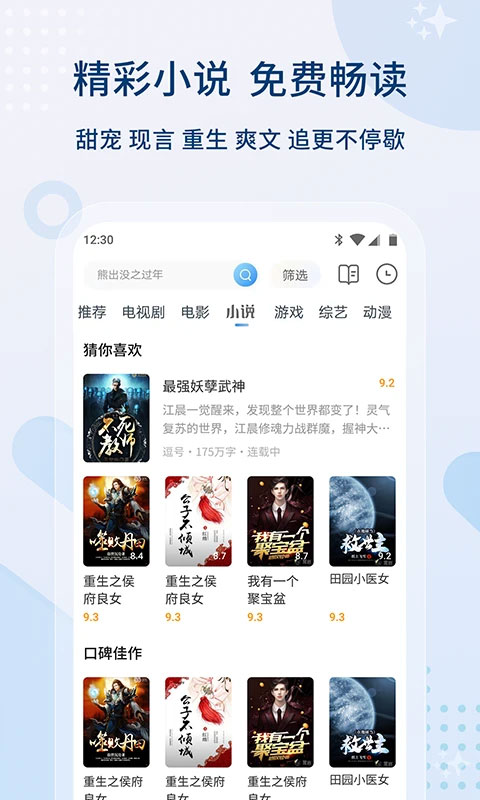 ӰӴȫ 2025° v1.2.2