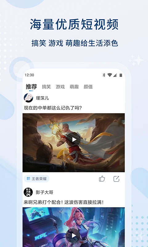 ӰӴȫ 2025° v1.2.2