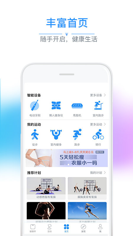 ˶  v2.5.8