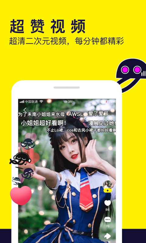 ˮĸ 2025ٷ v6.76.0.1303