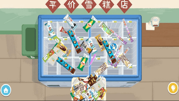 收纳物语达人之家 v1.1