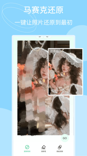 ˻ԭ v1.0.4