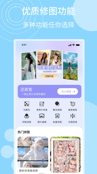 ˻ԭ Ѱ v1.0.4