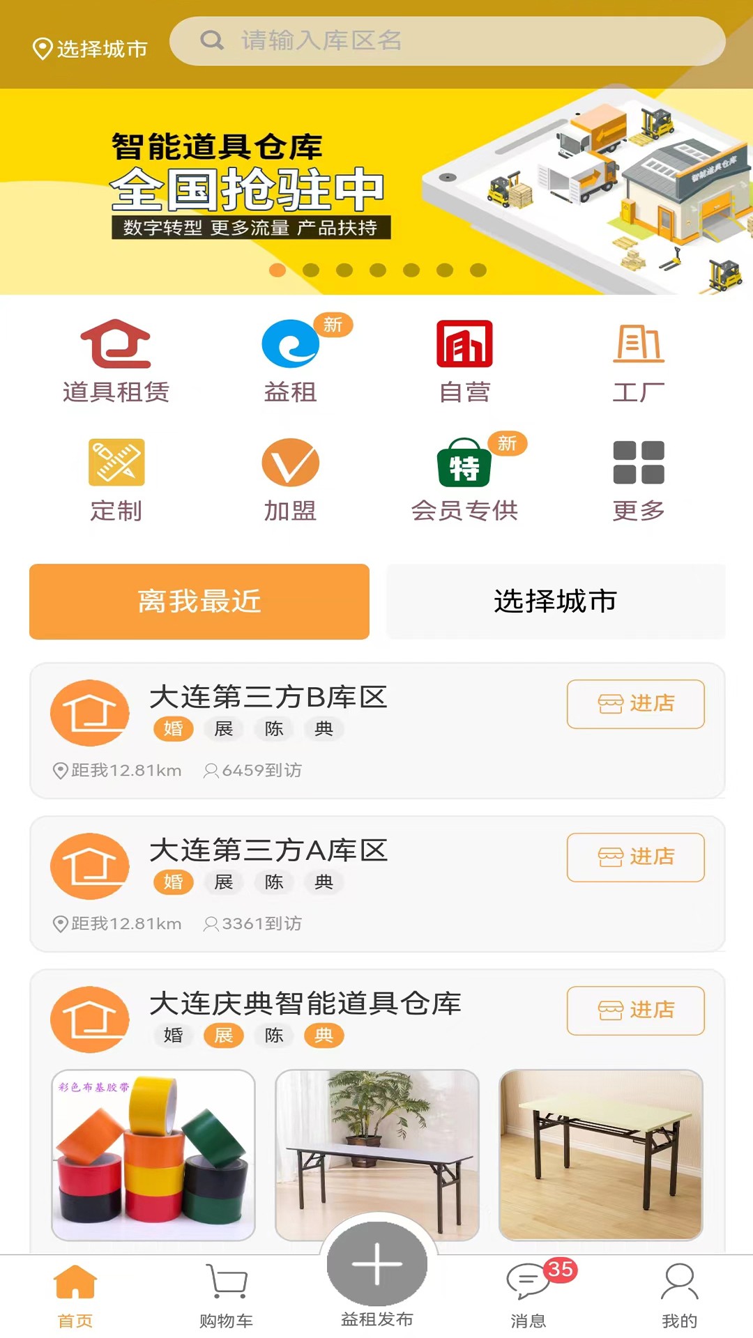  v2.2.3