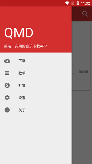 qmd ҳ v1.7.0 - beta2