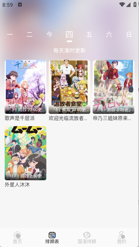 starani v1.0.4