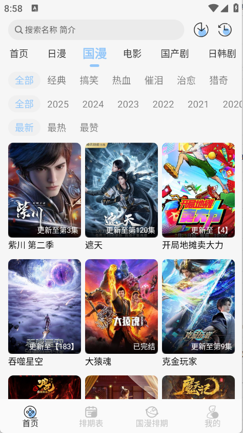 starani v1.0.4