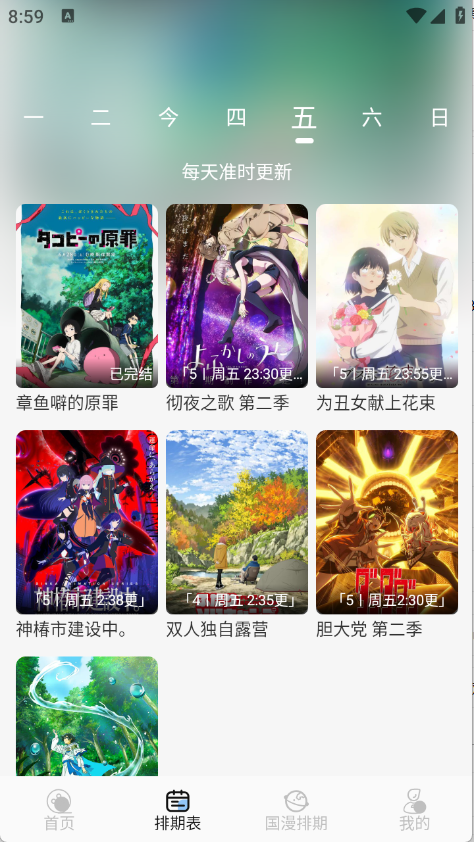 starani v1.0.4