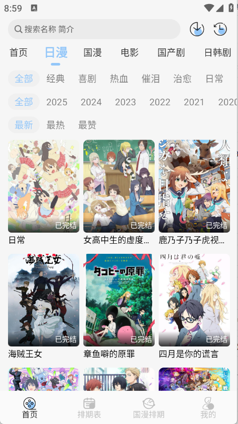 starani v1.0.4