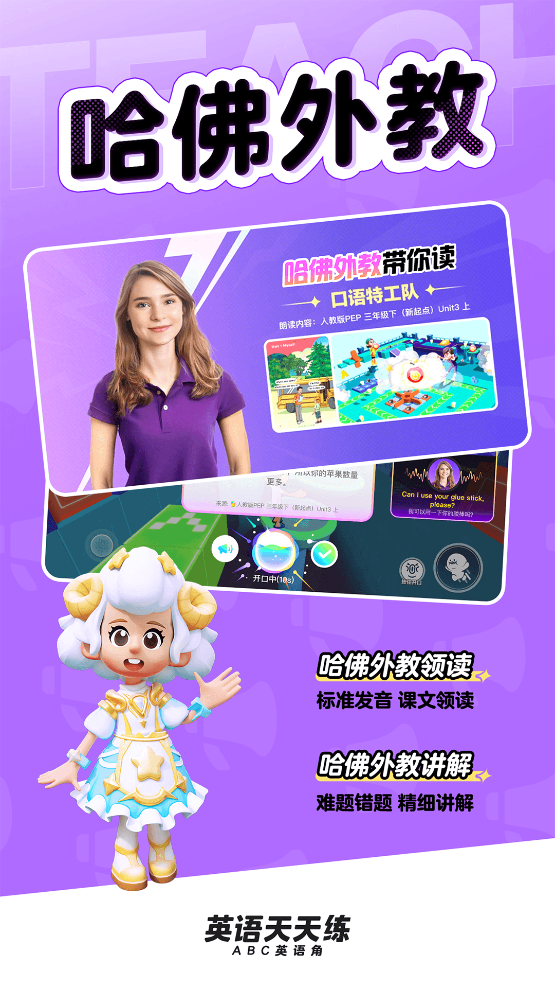 Ӣ Ѱ v1.27.05