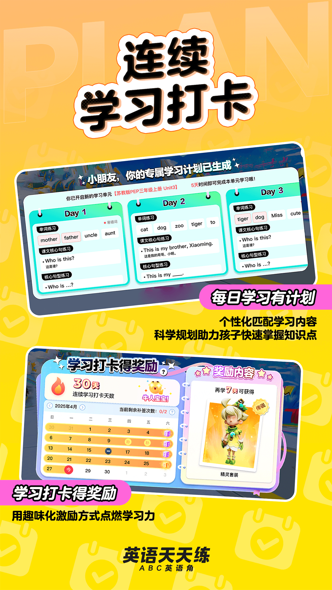 Ӣ Ѱ v1.27.05