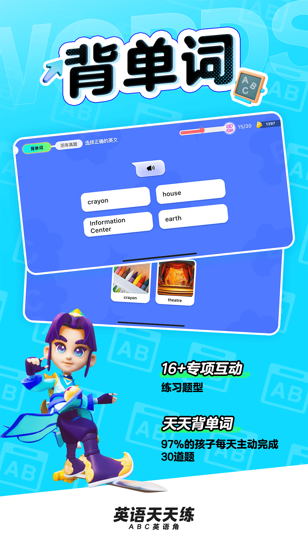Ӣ Ѱ v1.27.05