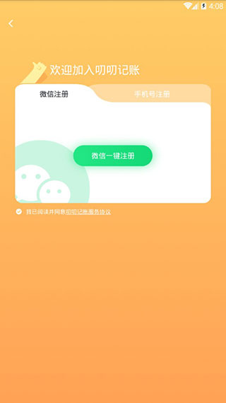 ߶߶ ɰ汾 v2.0.5