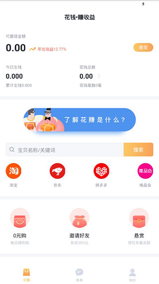 ߶߶ ɰ汾 v2.0.5