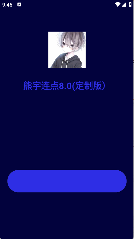  2.0ٷѰ v2.0