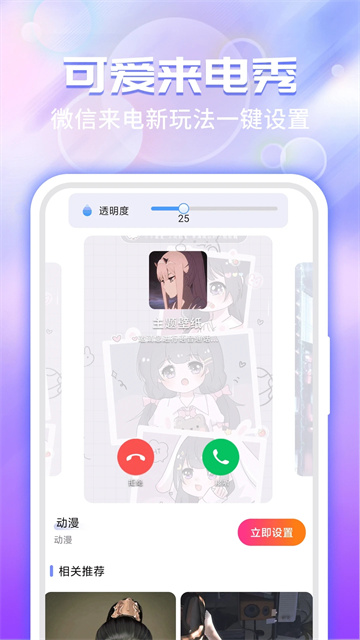 ΢x ° v1.4.9