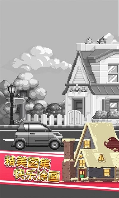 ɫС °汾 v1.1.4