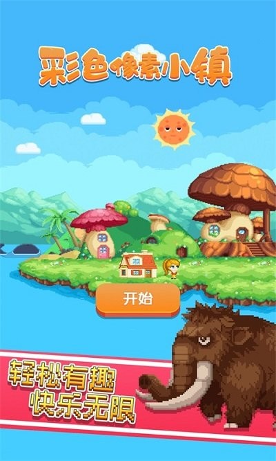 ɫС °汾 v1.1.4