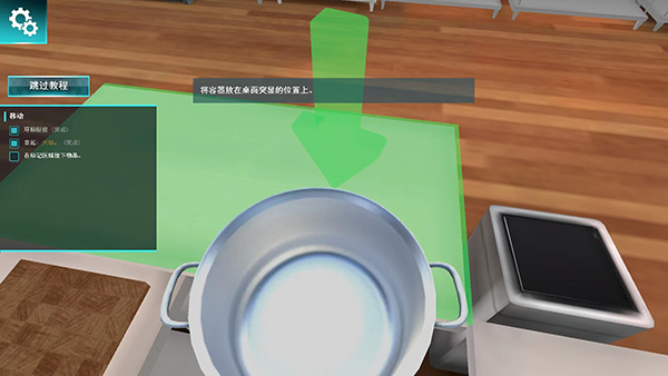 Cooking Simulator ֻİ v1.0