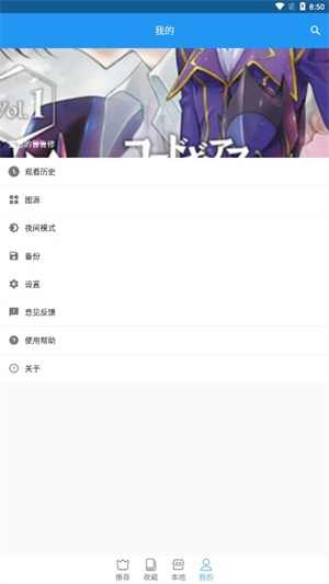 ֥ʿ v2.4.8