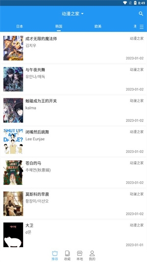 ֥ʿ Ѱ v2.4.8