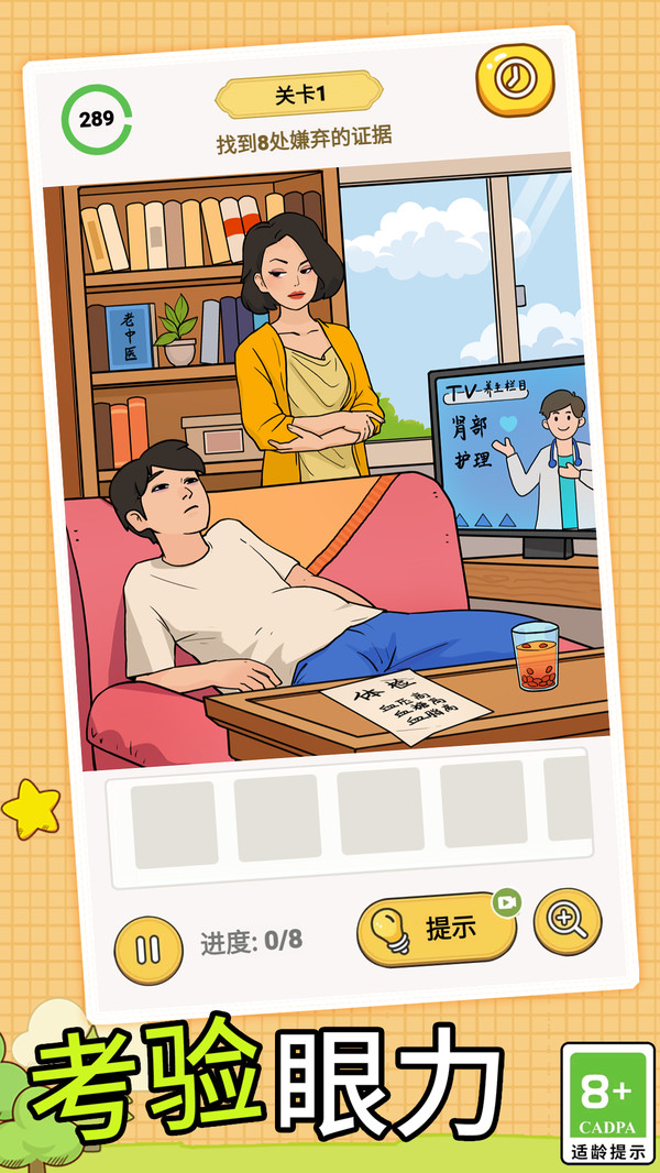 ԶҲ ׿ v1.0.1