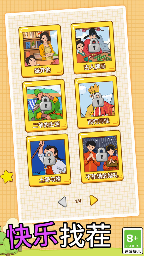 ԶҲ ׿ v1.0.1