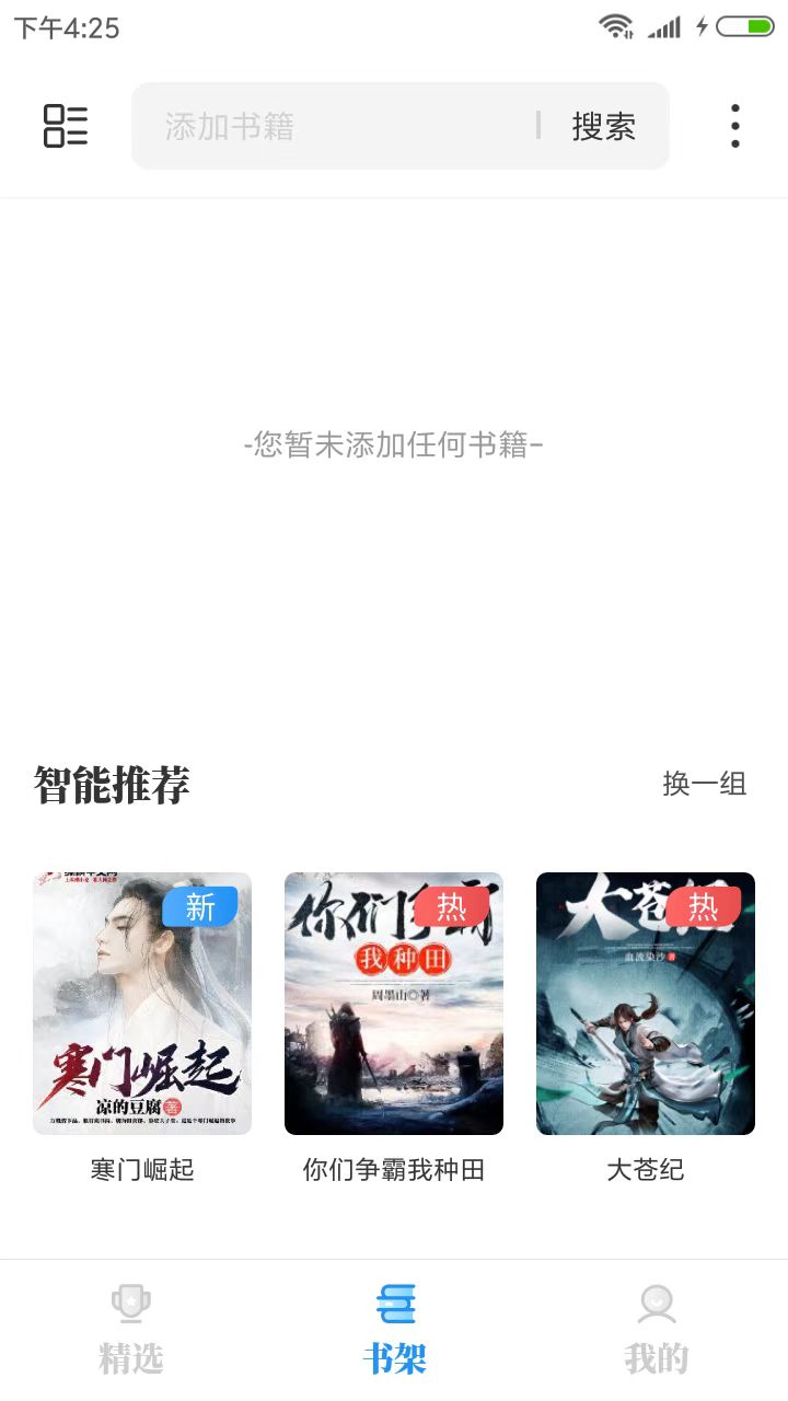 С˵ app׿ֻ v1.4.04