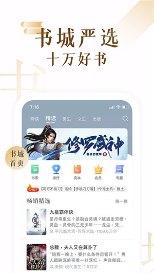 17kС˵ ͻ v7.9.2
