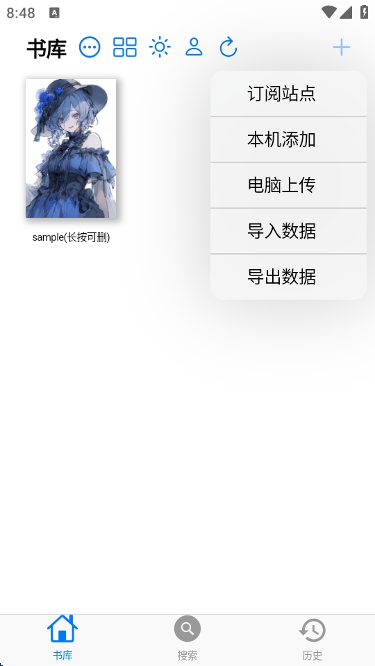 mangaboya v2.0.3