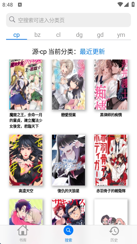 mangaboya v2.0.3