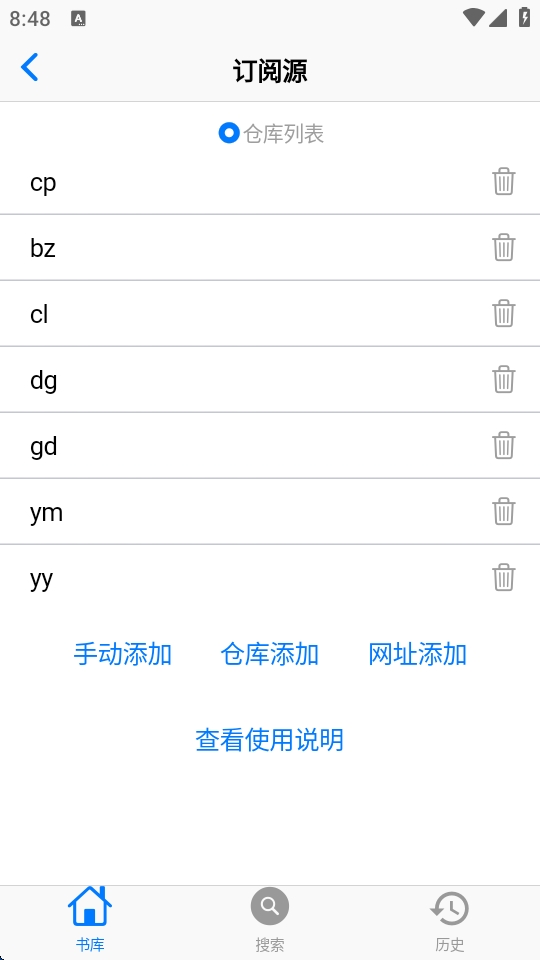 mangaboya ޹ v2.0.3