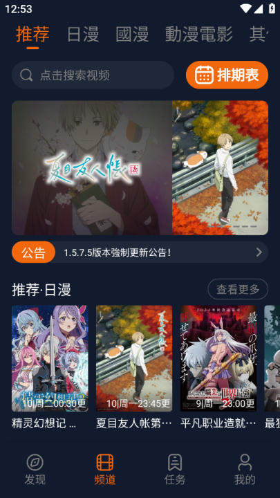 Ԫ ޹2025ذװ v1.5.7.5