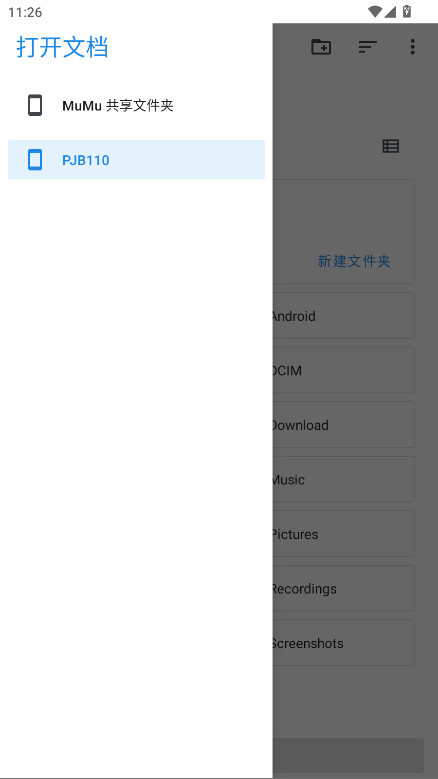 mihon v0.17.1