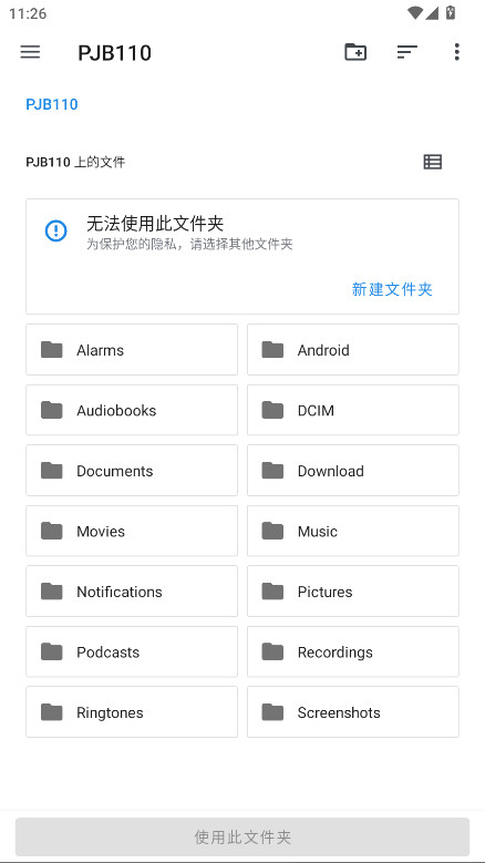 mihon v0.17.1
