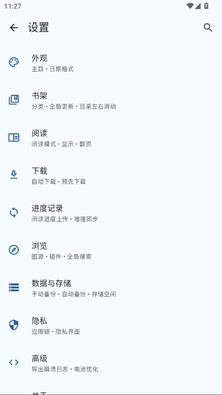 mihon v0.17.1