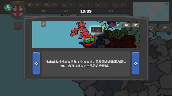 ֮ս 0.9(ܲ˵) v0.9