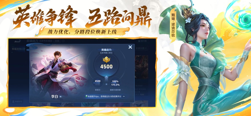 ҫϷ  v5.2.2.5021301