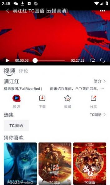 ȫ app޹ v1.0.2