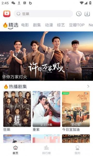 ȫ app޹ v1.0.2