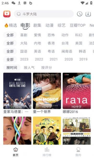 ȫ app޹ v1.0.2