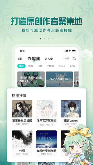 5singԭ ҳ v6.7.02